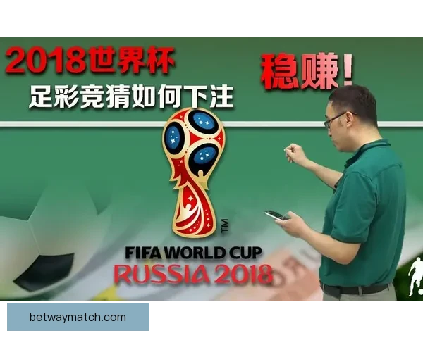 世界杯竞猜稳定平台推荐 提供精准分析与实时数据助你预测赢家